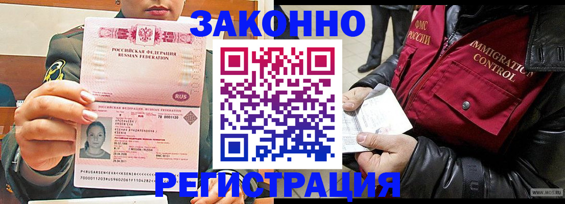 найти адрес прописки в Видном