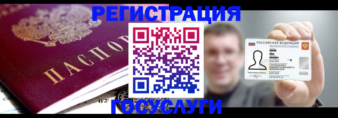 пропишу в квартире в Видном